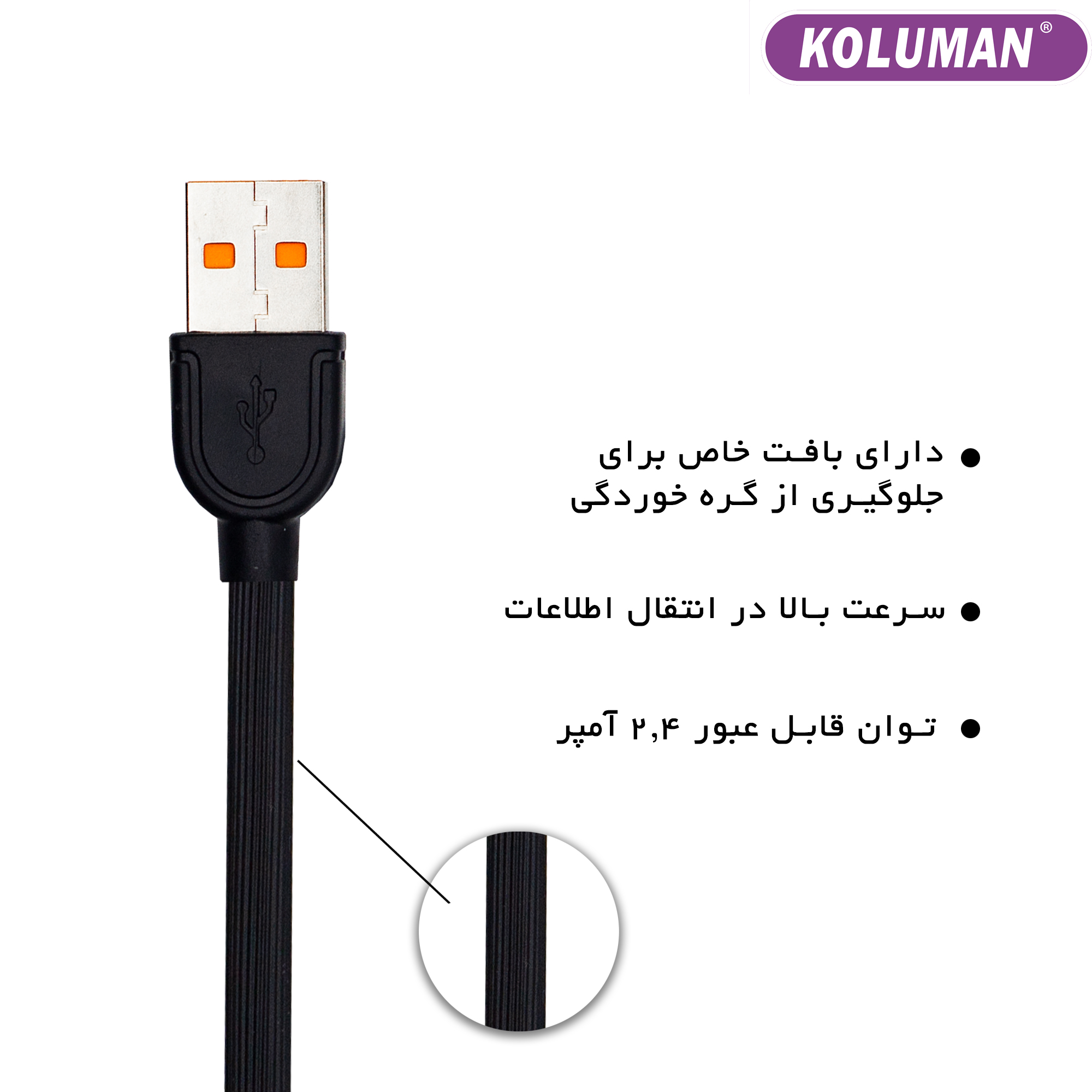 مشخصات، قیمت و خرید کابل تبدیل USB به USB-C کلومن مدل DK - 15 طول ...